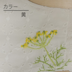 ※sold out【プレゼントにぴったり】手縫い花柄刺繍マスク  夏〜秋 立体マスク 4枚目の画像