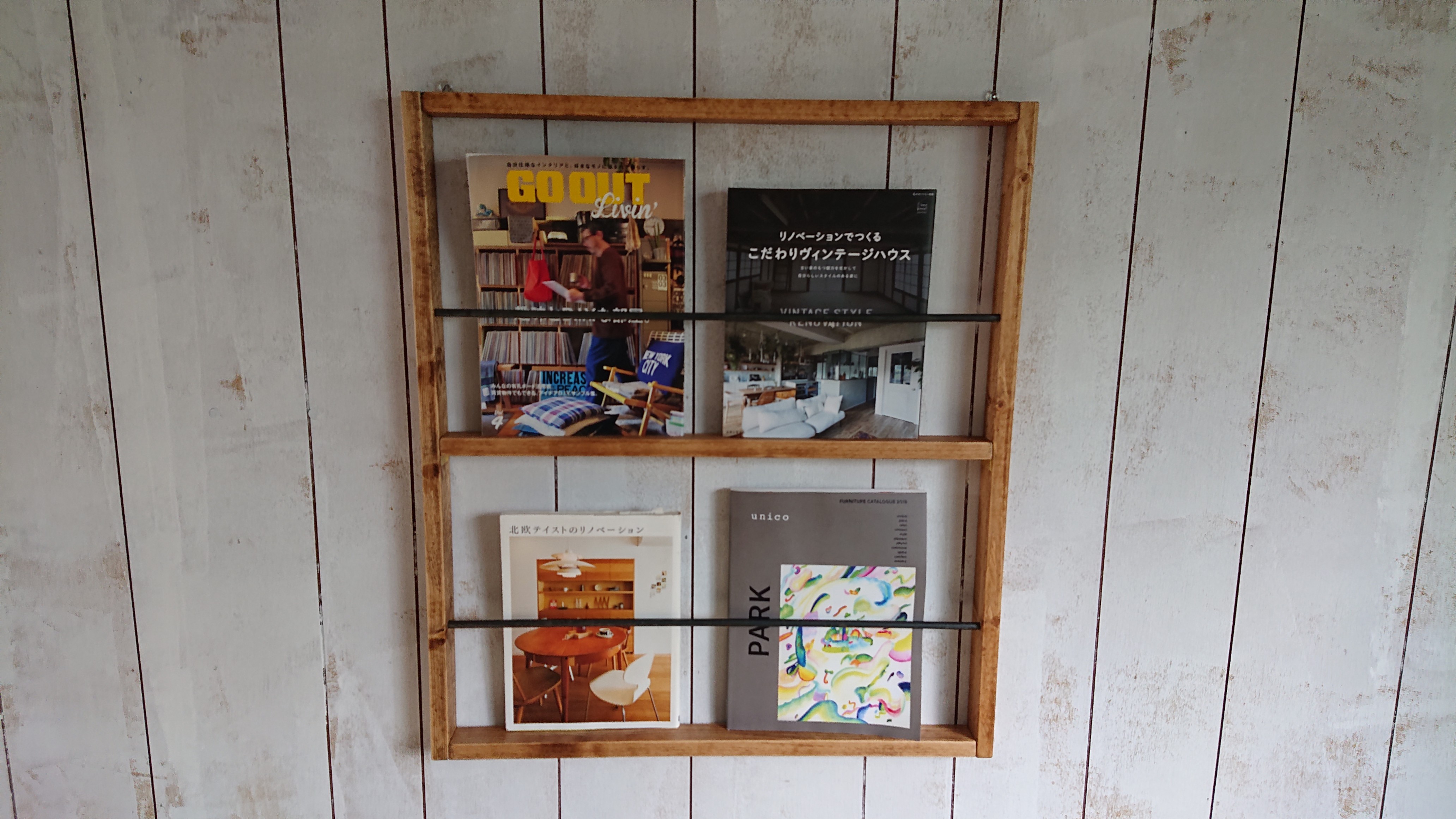 日本製　マガジンラック　ウォールナット色　展示品 日本製　マガジンラック　ウォールナット色　展示品