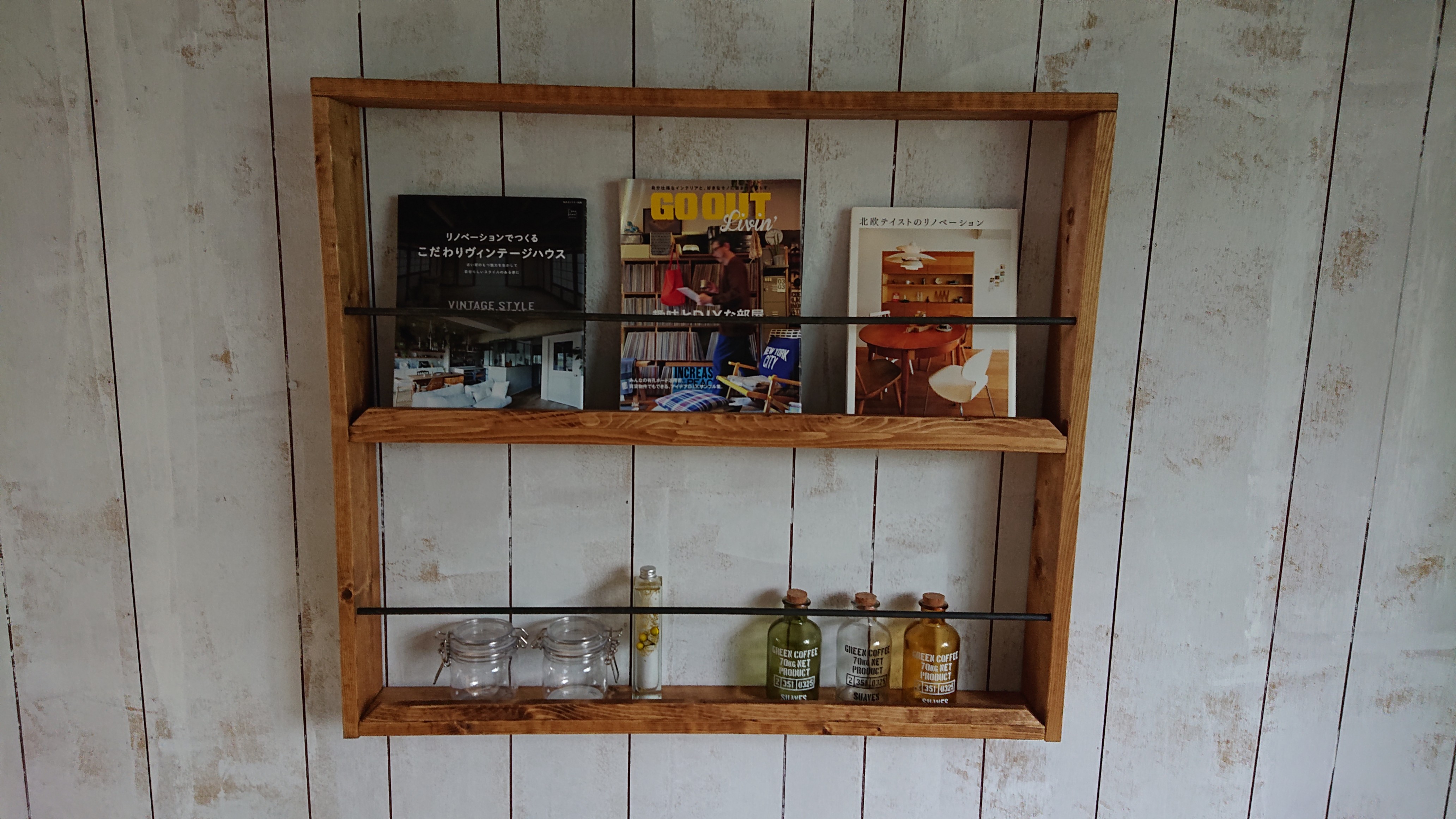 天然無垢材　マガジンラック Large