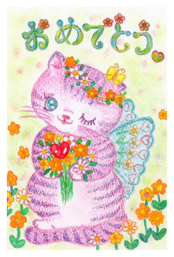 B3にゃん❤️ 妖精猫のおめでとうメルティカカード(2枚で1セット) 1枚目の画像