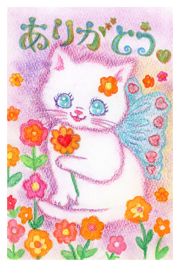B1にゃん❤️ 白猫の妖精のありがとうメルティカカード(2枚で1セット) 1枚目の画像