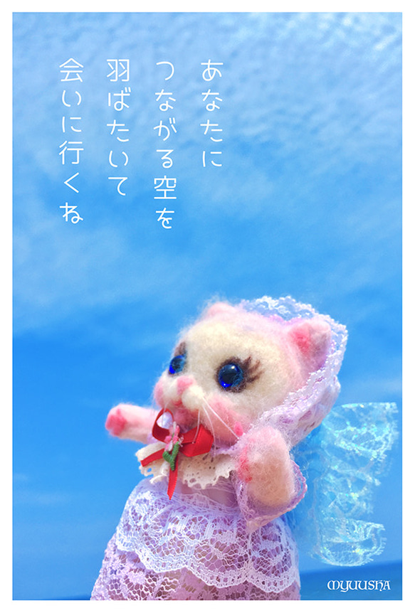 mofusand 縁起物おめでたいにゃんセット【４点】(新品・未開封) あめにゃんさんセット mofusand 縁起物おめでたいにゃんセット