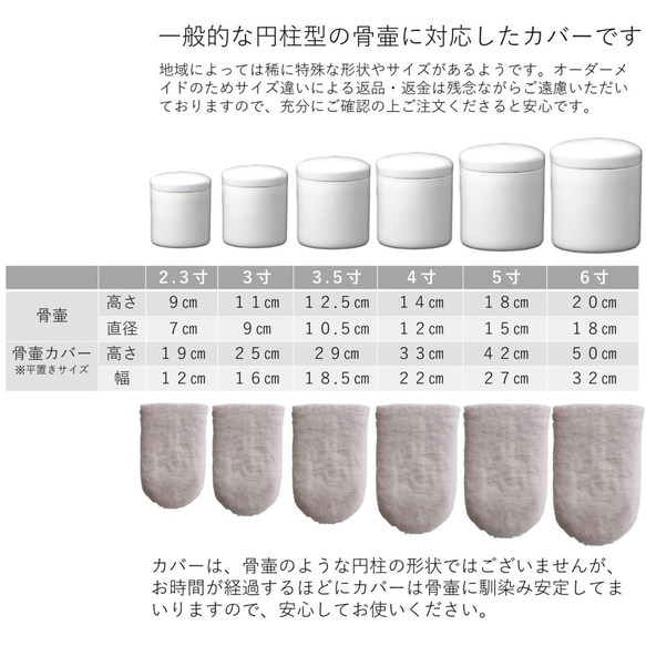 ペットの「ふわもこ骨壷カバー」 ２.３寸 6枚目の画像