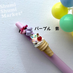 アメリカンなお菓子のじゃらじゃらキーホルダー その他雑貨