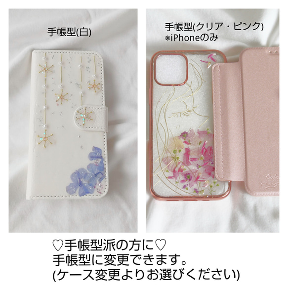 【たぴおか】スマホケース iPhone12 かすみ草 夏 クリア 大人可愛い ワイヤーアート 韓国 グリーン 緑 8枚目の画像