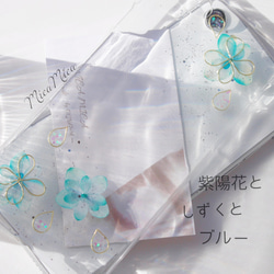 全機種OK スマホケース 透明 しずく ワイヤーアート  押花 雨 iPhone13プロ 韓国　ショルダー可 1枚目の画像