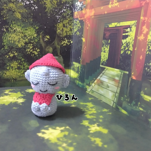 受注生産※❰赤い三角帽子と前掛けのお地蔵ｼｬﾝ❱です♪ あみぐるみ