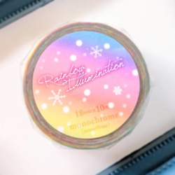 【Rainbow illumination】オリジナルマスキングテープ 2枚目の画像