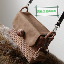 国産山葡萄　ショルダーバッグ 小型 国産山葡萄】かごバッグ人気 送料無料 ショルダーバック 山