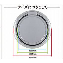 ☆ほぼ全機種対応☆360度回転スマホリング付き クリア ハード スマホケース/スマホカバー  no.3 7枚目の画像