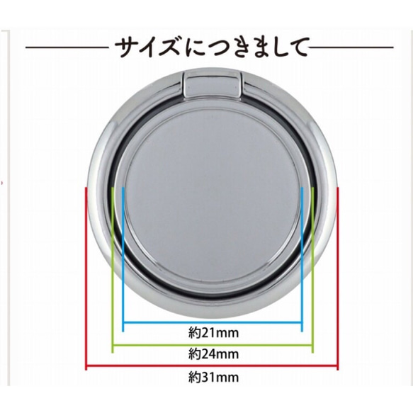 ☆ほぼ全機種対応☆360度回転スマホリング付き クリア ハード スマホケース/スマホカバー  no.3 7枚目の画像