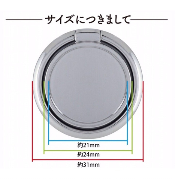 【再販2】360度回転 スマホリング/バンカーリング  ホワイト×ゴールド〜雪・結晶〜 8枚目の画像