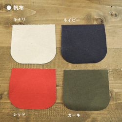 帶腰帶的“幸運袋”[ORZO] Kobe No.8 帆布 x 皮革 Tochigi 皮革托特包和肩包 2way BAG (S) 第6張的照片