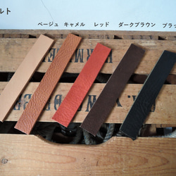 【ORZO】神戸 ヌメ革 レザーバッグ ショルダーBAG(S) レッド×ベージュ OR310s 8枚目の画像