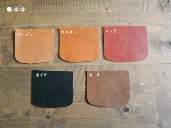[ORZO] 神戶鞣製皮革 皮革包 單肩包 BAG(S) 米色 x 紅色 OR310s 第7張的照片