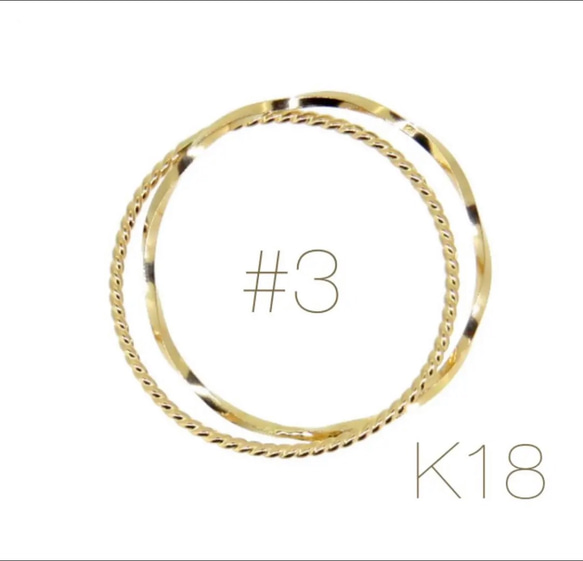 み*こ様 k18 華奢リング ピンキーリング 3号 2連 K18 3号 シンプルリング 華奢リング ピンキーリング 2連リング