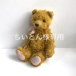 マロンクリーム色のテディベア ぬいぐるみ ナヨビカ 通販 18695185