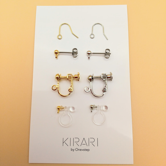 桜色のポラリスの春ピアス 10枚目の画像