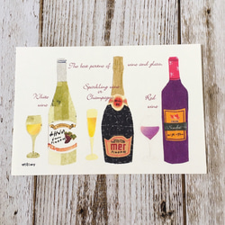 【ワイン&グラス】ポストカード3枚組 1枚目の画像