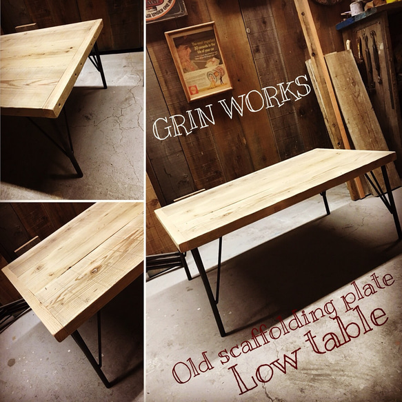 アイアンローテーブル アイアンローテーブル