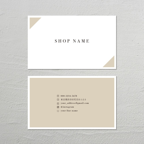 ショップカード | 名刺 | セミオーダー | 名刺作成 メッセージカード