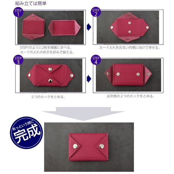 フラグメントケース レザー 本革 日本製 コインケース 財布 カードケース 名刺入れ luminio ルミニーオ 3枚目の画像