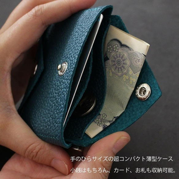 フラグメントケース レザー 本革 日本製 コインケース 財布 カードケース 名刺入れ luminio ルミニーオ 5枚目の画像