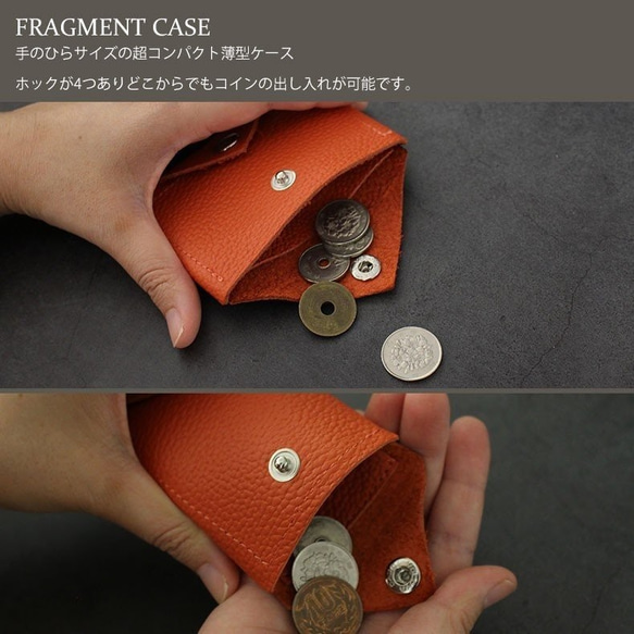 フラグメントケース レザー 本革 日本製 コインケース 財布 カードケース 名刺入れ luminio ルミニーオ 6枚目の画像