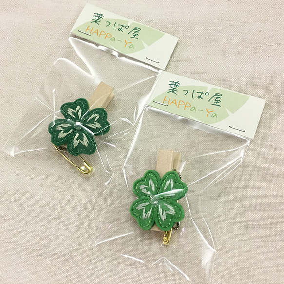 Clip Charm - Clover - set of 2 color 第8張的照片