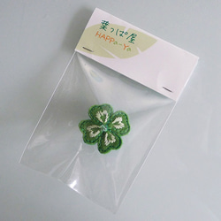 Pin Badge - Clover - 第3張的照片