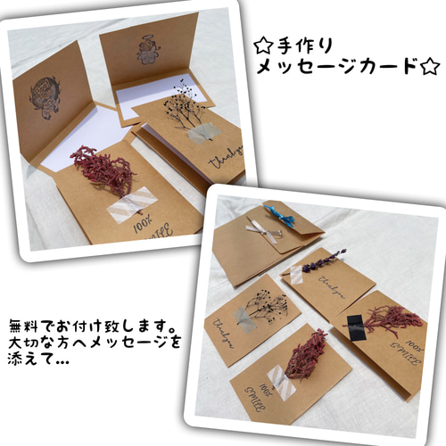 筆文字名前でポエム ポストカード 書道 筆文字作家 ばらてんるーむ 