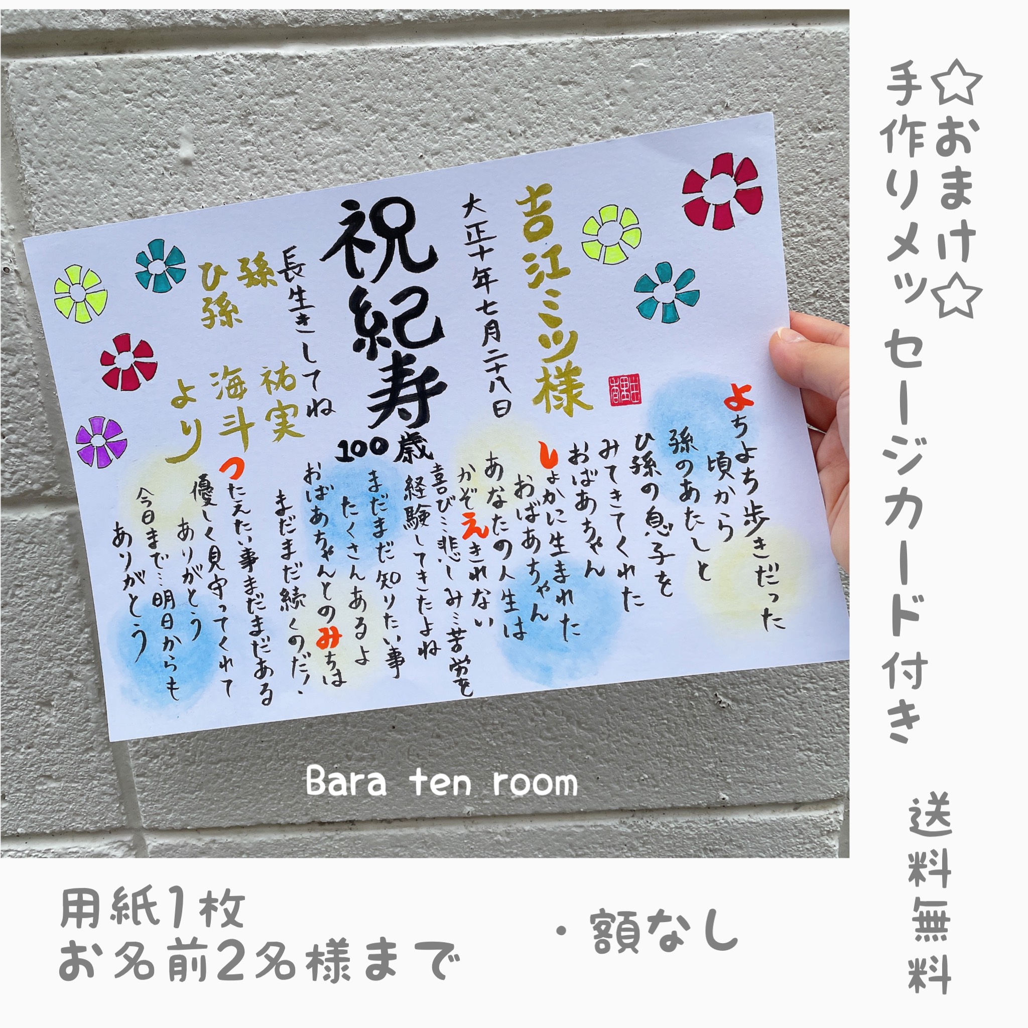 最高級のスーパー むうさま♡キーホルダー34こ、納品書 落とし込ん ネームタグ