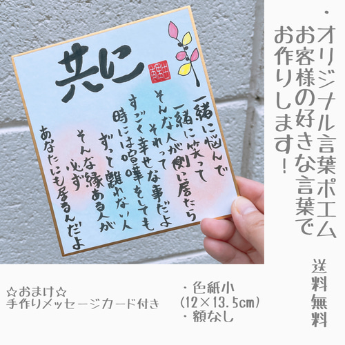 オリジナルポスト ご意見箱 お好きなイラスト お名前入れ☆ とかす