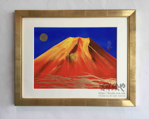 開運隆昌 吉祥赤富士 手描き 桃彩 風水 縁起物の絵 絵画 手描き