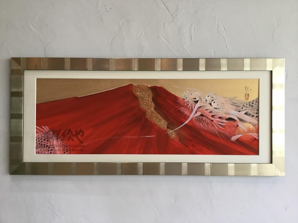 手描き 飛龍赤富士 龍の絵 風水 吉祥画