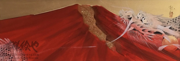 お店や会社におすすめ☆モダンに飾れる手描きの吉祥画 「飛龍赤富士」 2枚目の画像