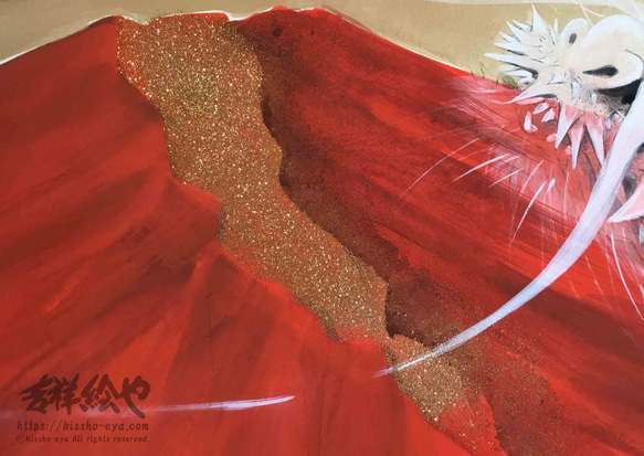 お店や会社におすすめ☆モダンに飾れる手描きの吉祥画 「飛龍赤富士」 4枚目の画像