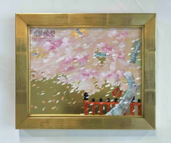 京都 祇園新橋の夜桜 風景画 手描き きいかわ宗圓 Sサイズ 1枚目の画像