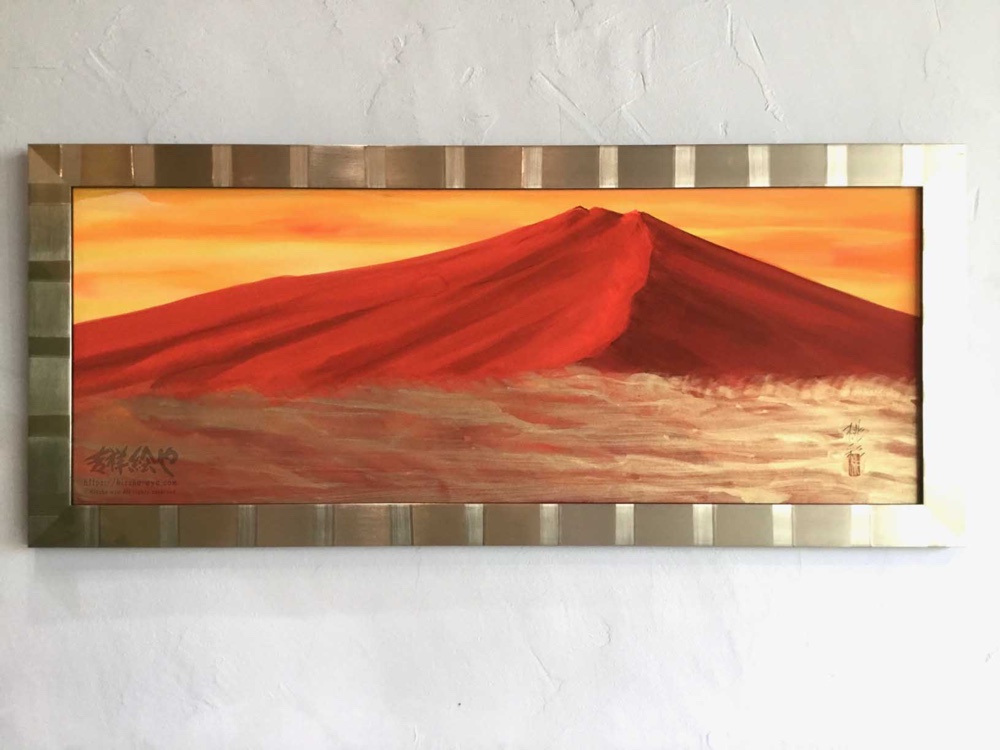 ◆総手描き◆縁起吉祥◆赤富士 ◆ ◆ ◆総手描き◆縁起吉祥◆赤富士