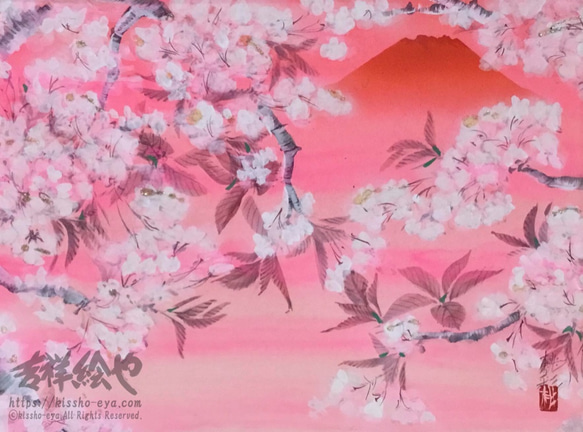 お部屋が明るい雰囲気になる⭐︎縁起の良い手描き原画 「吉祥桜花赤富士Ⅱ」 Lサイズ(大衣) アート 絵画 紙、段ボール MY2526481509(19380円)