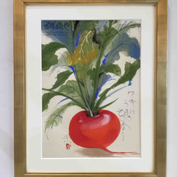 縁起の良い野菜、赤蕪の手描き原画 「赤蕪図/きいかわ宗圓」 Lサイズ(大衣) 1枚目の画像