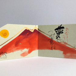 赤富士のお祝い姫屏風② 「日の出 夢」　吉祥画 縁起物の絵 風水 1枚目の画像
