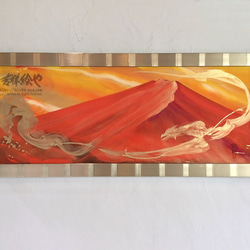 会社や飲食店、ホテルなどにおすすめ☆明るくモダンな手描きの赤富士の絵 「飛龍赤富士」 1枚目の画像