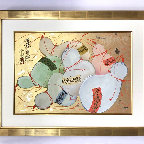 手描き「吉祥六瓢箪」LLサイズ 吉祥画 絵画 手描き工房 吉祥絵や 通販