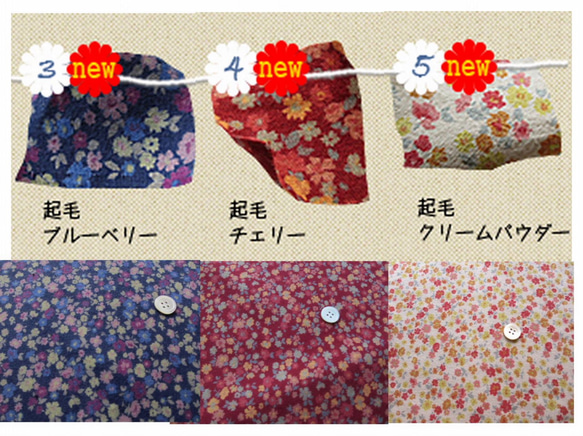色違い３種●カシュクール羽織り花柄● 5～27号サイズまで制作 5枚目の画像