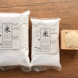 自然栽培米こめ粉(500g)×4袋～やさしい甘さの絶品米粉、自然栽培米を贅沢に使用～ 4枚目の画像