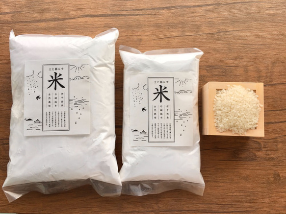 自然栽培米こめ粉(500g)×4袋～やさしい甘さの絶品米粉、自然栽培米を贅沢に使用～ 4枚目の画像