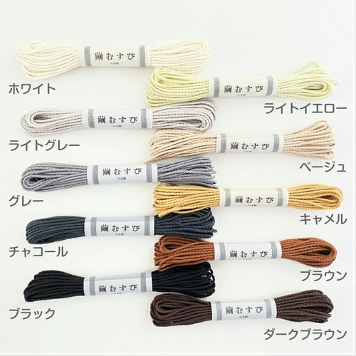 絹紐 「繭むすび」 約1.5mm×5m シルク100％ 細(丸) 全20色 絹糸