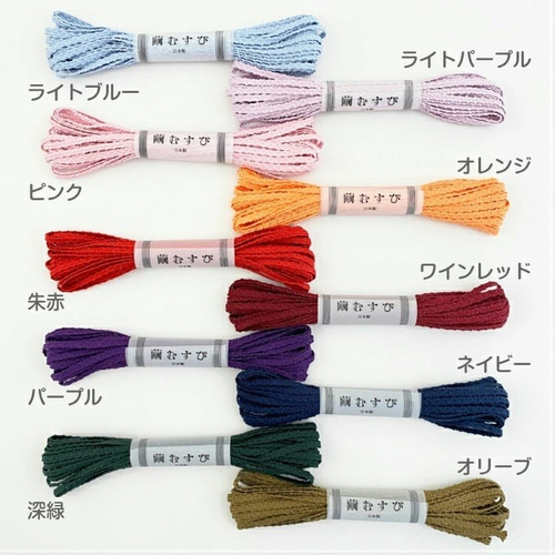 絹紐 「繭むすび」 約4mm×5m シルク100％ 中(平) 全20色 絹糸
