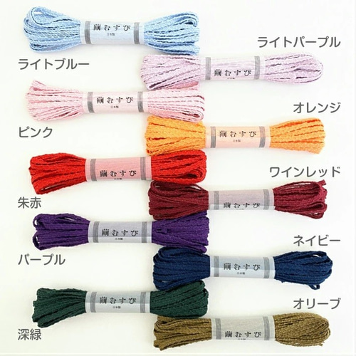 絹紐 「繭むすび」 約5mm×5m シルク100％ 太(平) 全20色 絹糸